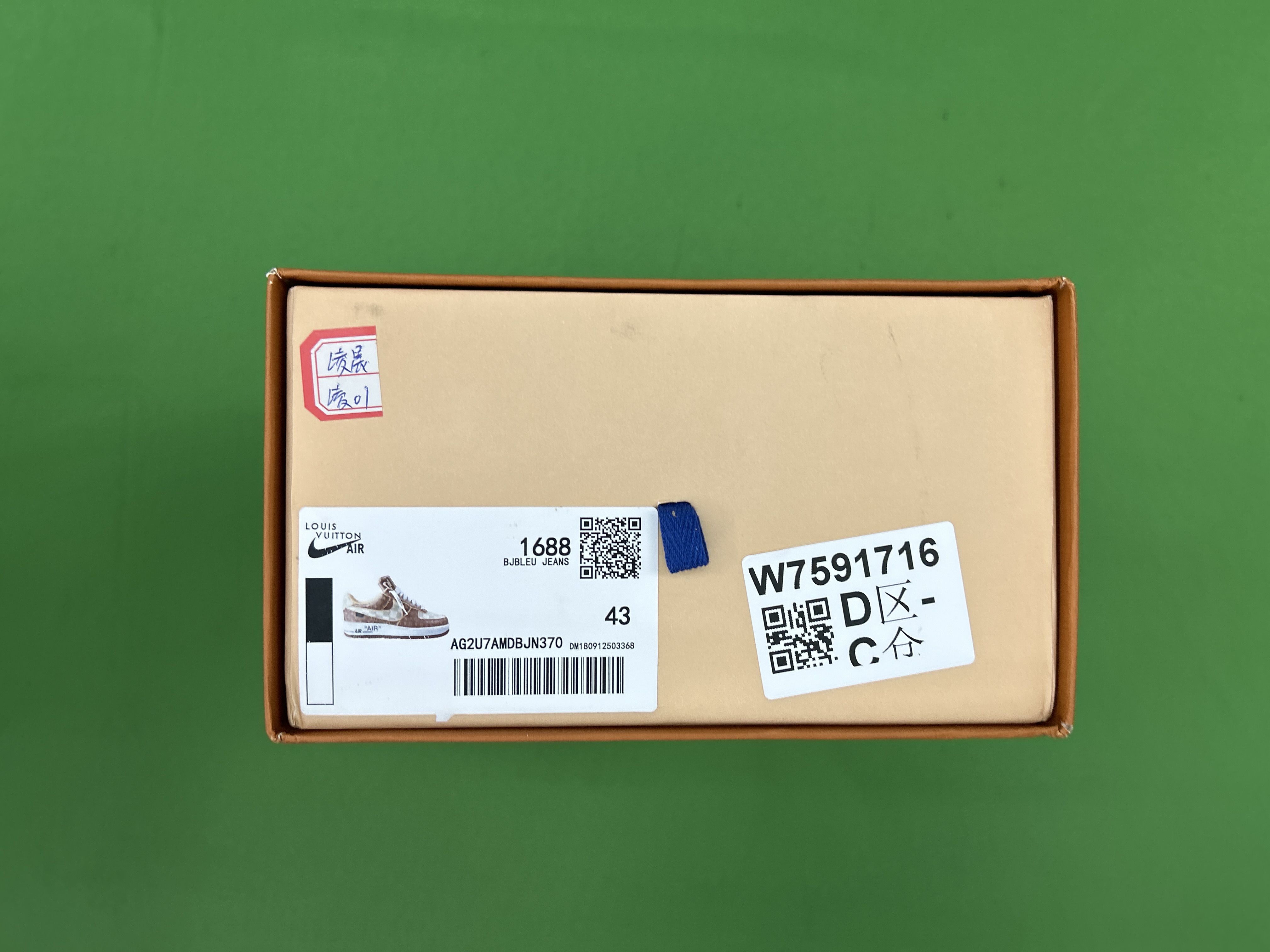 Air force x Louis Vuitton shoes