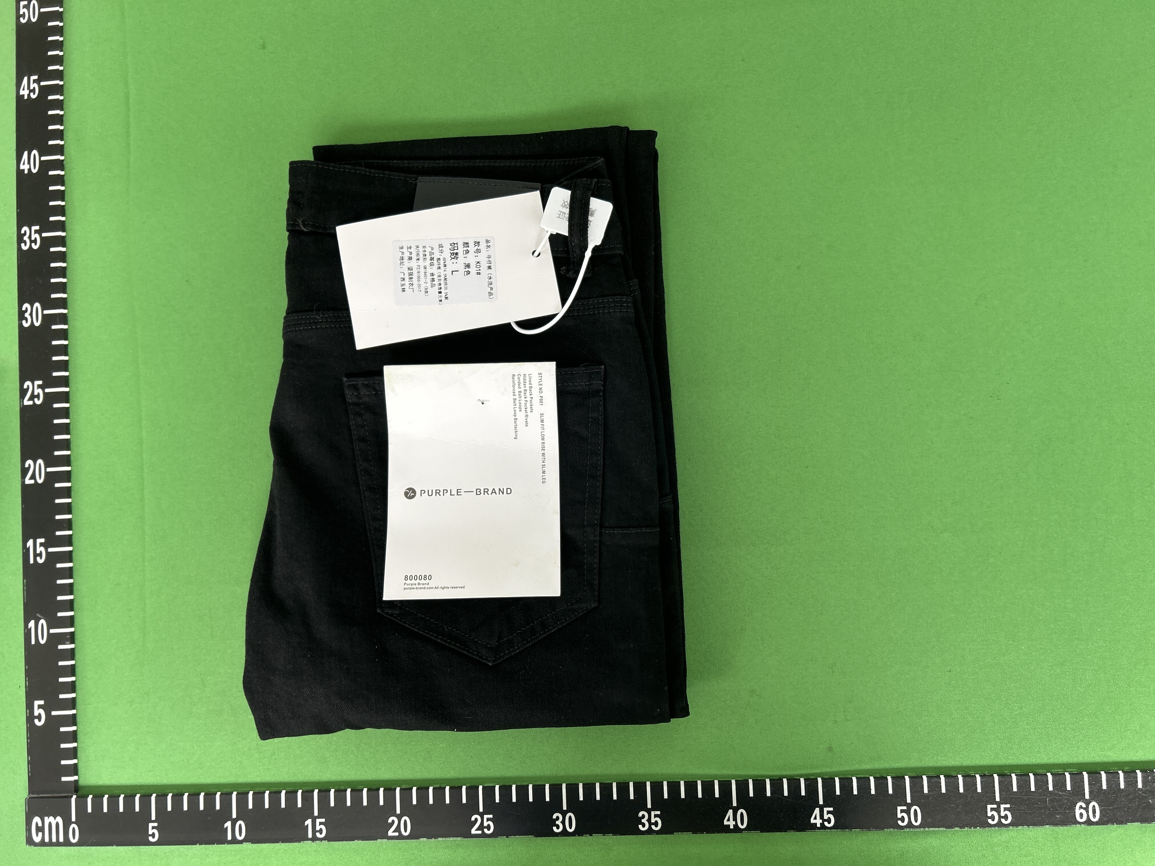 Amiri / Purple Jeans (+20 options)