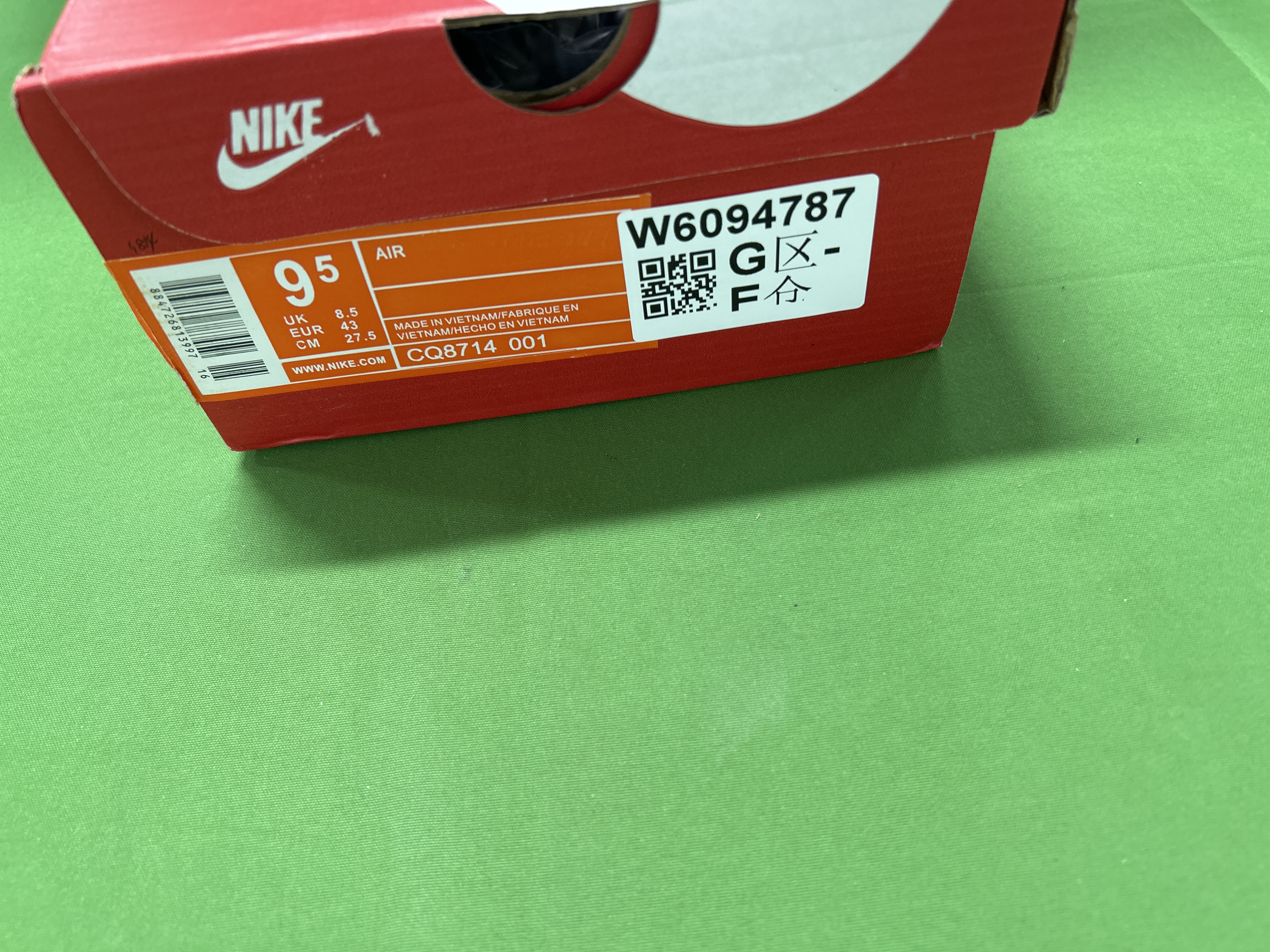 Skepta X Air Max Tailwind