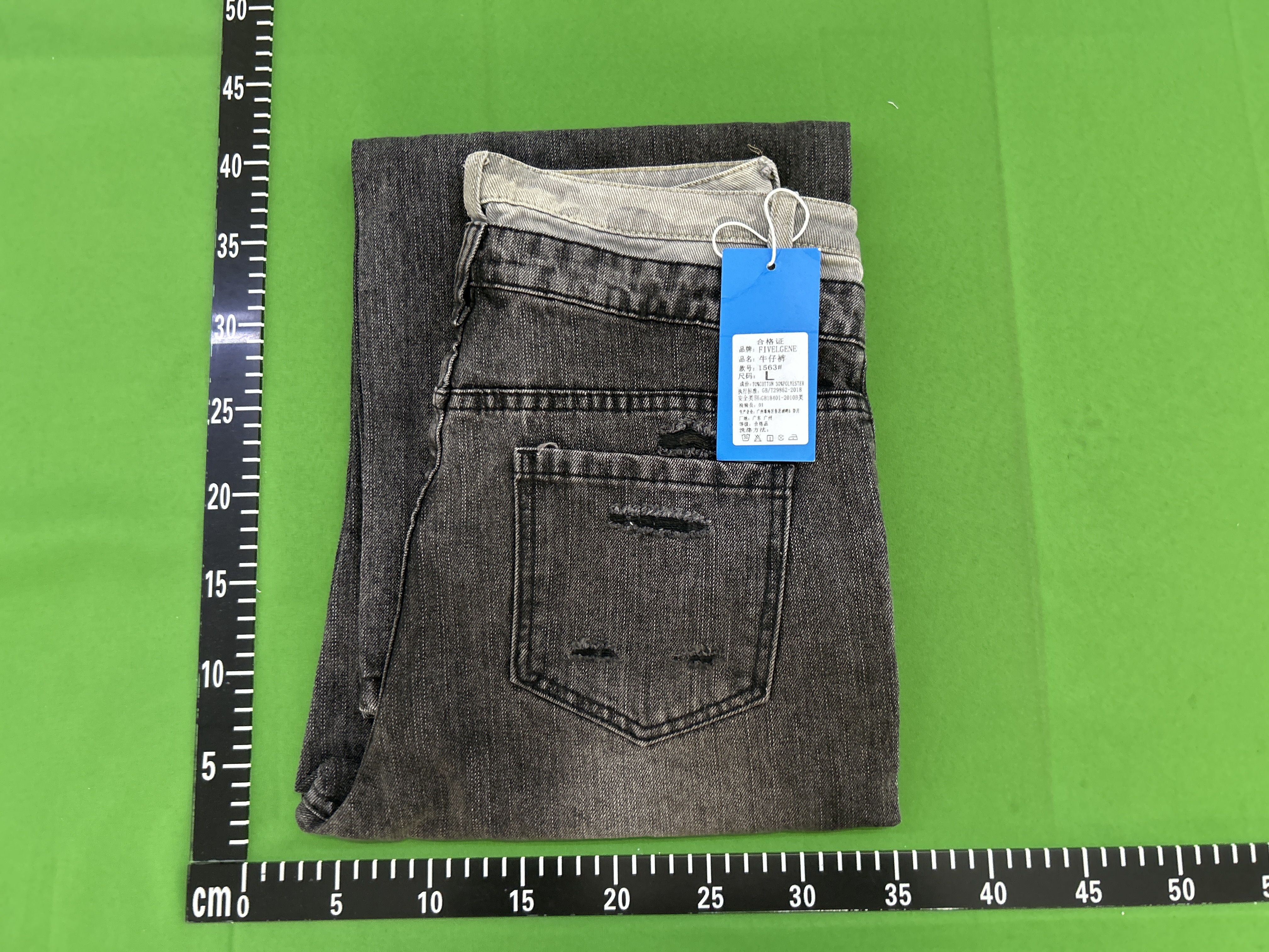 No name black double waist Jeans
