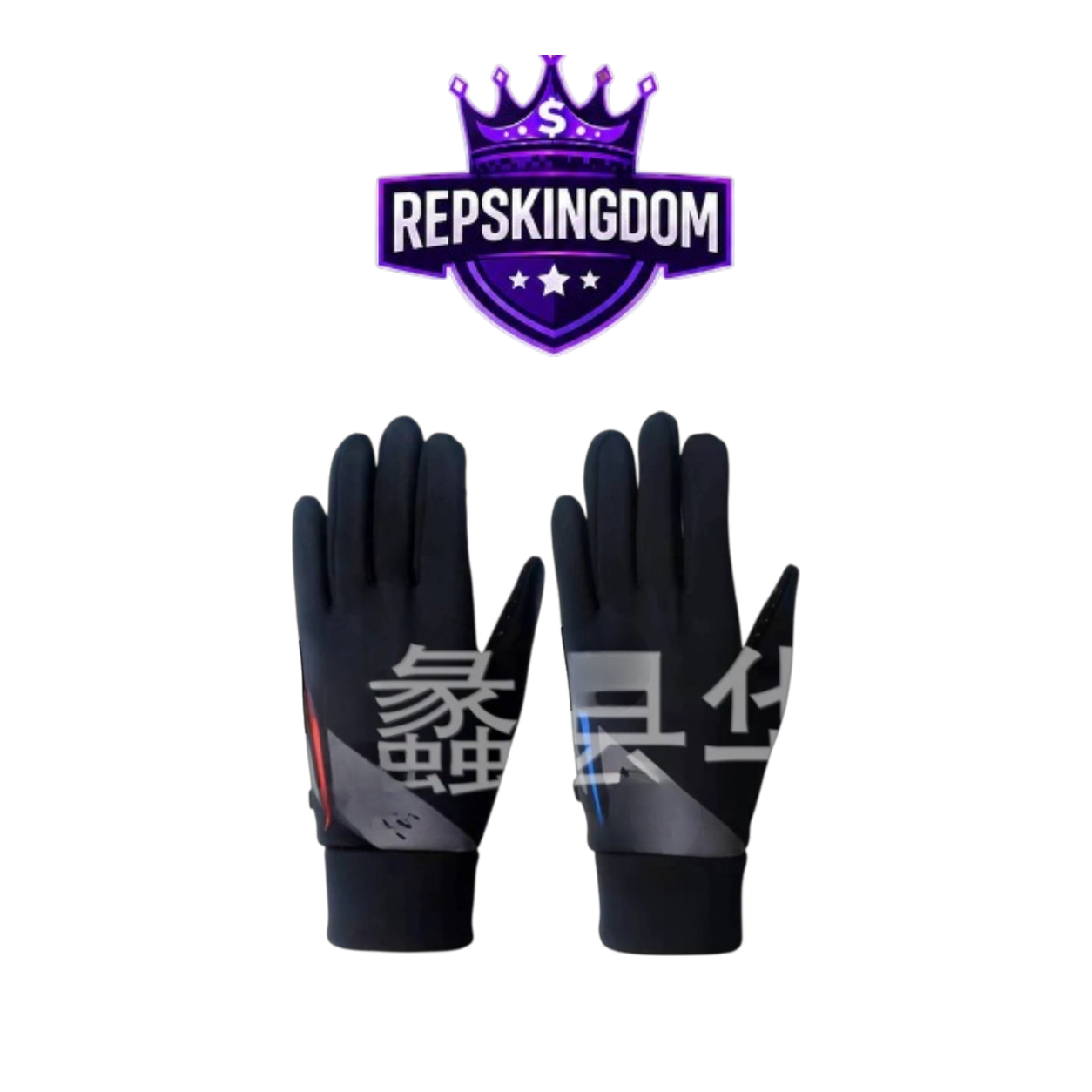 gloves