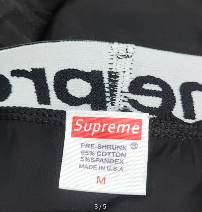 Supreme Underwear